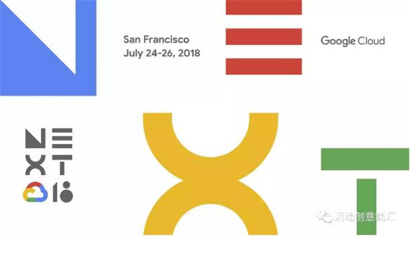 重新定義行業(yè)大會｜Google Cloud Next '18 大會