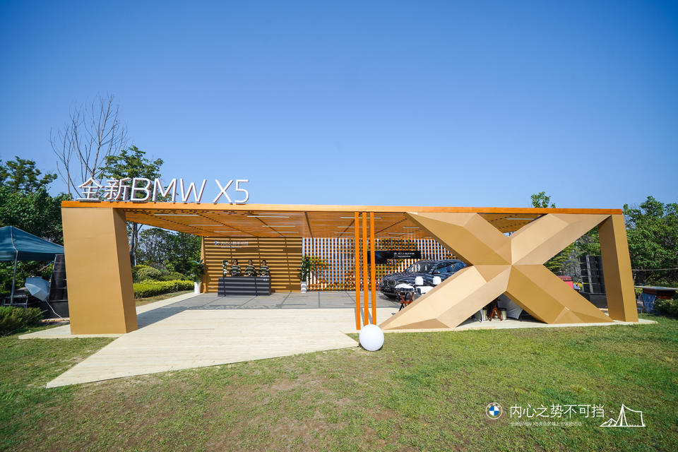 會掌柜創(chuàng)意活動分享 | 2022大商&卡薩帝思享薈、2022全新BMW X5青島上市體驗活動