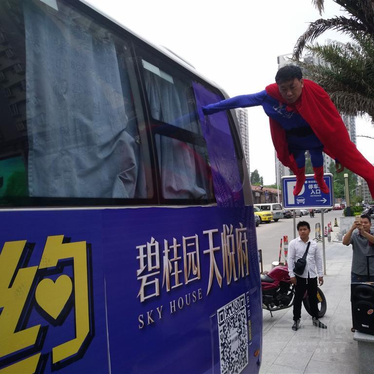 巴士懸浮，露天巴士