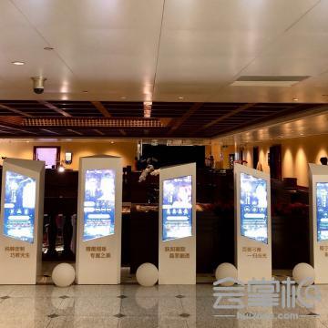 拓源新思國際會展傳媒（廣東）有限公司