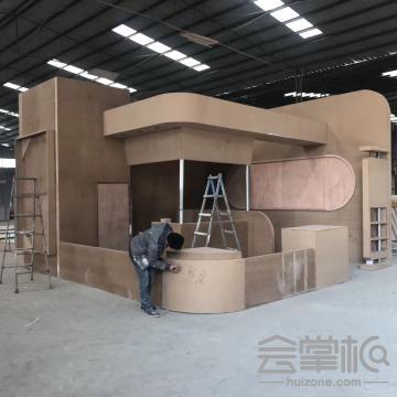 四川省迅傳華夏會展服務(wù)有限公司