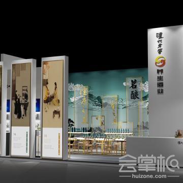 四川省迅傳華夏會展服務(wù)有限公司