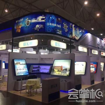 四川省迅傳華夏會展服務(wù)有限公司