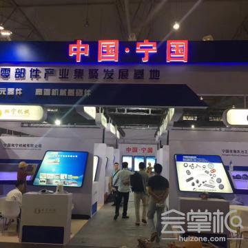 四川省迅傳華夏會展服務(wù)有限公司