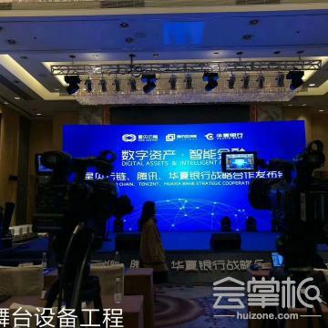 廣州飛歌演出服務有限公司