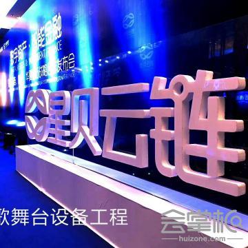 廣州飛歌演出服務有限公司