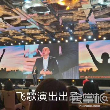 廣州飛歌演出服務有限公司