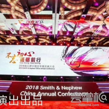 廣州飛歌演出服務有限公司