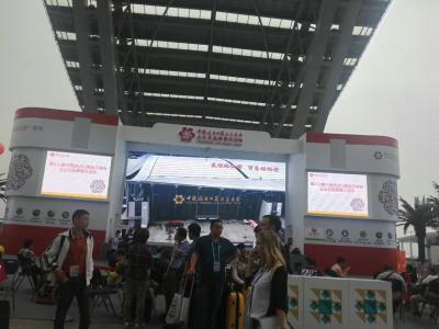 廣州京典展覽展示設(shè)計制作有限公司