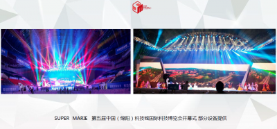 四川超級(jí)瑪麗娛樂(lè)有限公司