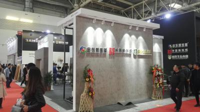 北京天達(dá)會展有限公司