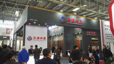 北京天達(dá)會展有限公司