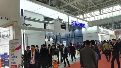 北京天達(dá)會展有限公司