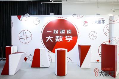 拓源新思國際會(huì)展傳媒（廣東）有限公司