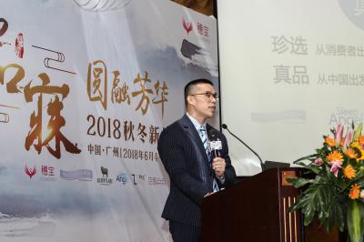 拓源新思國(guó)際會(huì)展傳媒（廣東）有限公司