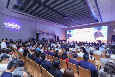 拓源新思國際會(huì)展傳媒（廣東）有限公司