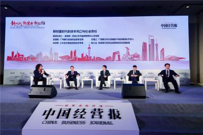 拓源新思國際會(huì)展傳媒（廣東）有限公司