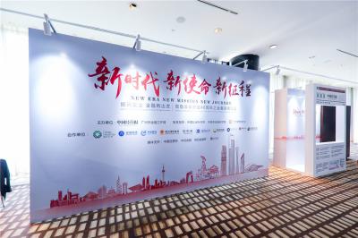拓源新思國際會(huì)展傳媒（廣東）有限公司