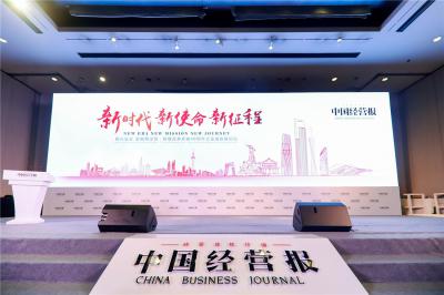 拓源新思國際會(huì)展傳媒（廣東）有限公司