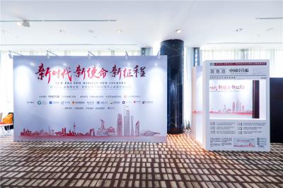 拓源新思國際會(huì)展傳媒（廣東）有限公司