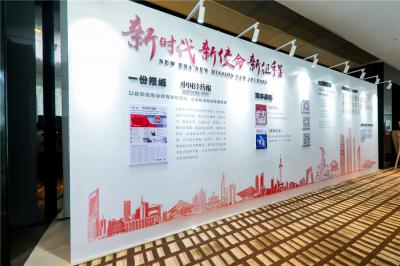 拓源新思國際會(huì)展傳媒（廣東）有限公司