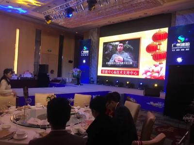 廣州舞風文化傳播有限公司