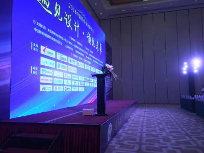 廣州舞風文化傳播有限公司