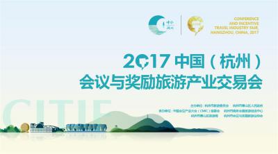 杭州伍方會議服務有限公司