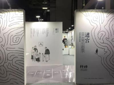 杭州伍方會議服務有限公司