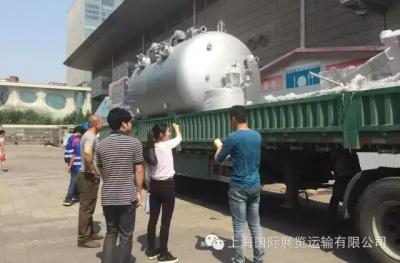 上海國際展覽運輸有限公司
