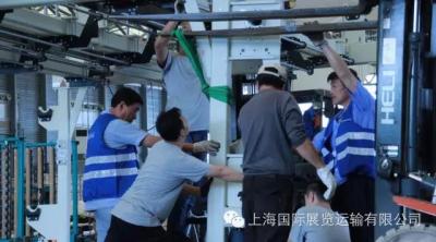 上海國際展覽運輸有限公司