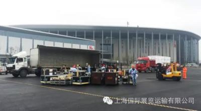 上海國際展覽運輸有限公司