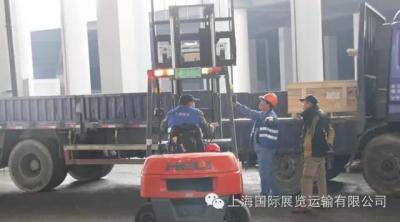 上海國際展覽運輸有限公司