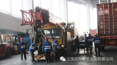 上海國際展覽運輸有限公司