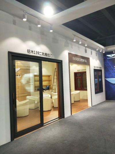 廣州福客展覽服務有限公司
