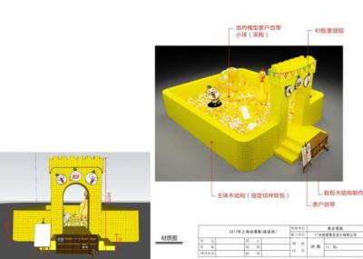廣州波鐠展覽設(shè)計有限公司