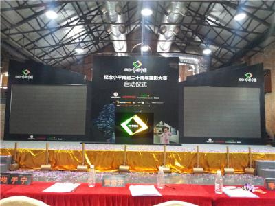 廣州艾森展示設(shè)計(jì)工程有限公司