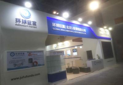 北京迪瑞世紀展覽展示有限公司