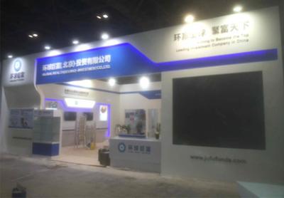 北京迪瑞世紀展覽展示有限公司