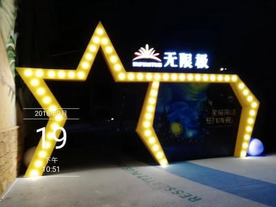 廣東達眾展覽服務有限公司