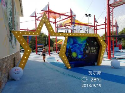 廣東達眾展覽服務有限公司