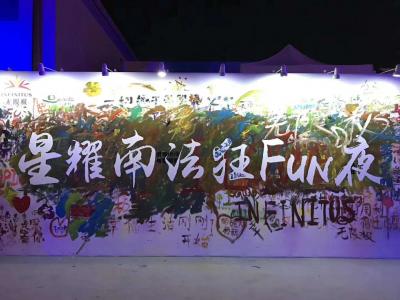廣東達眾展覽服務有限公司