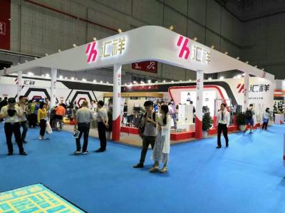 上海領行展覽服務有限公司