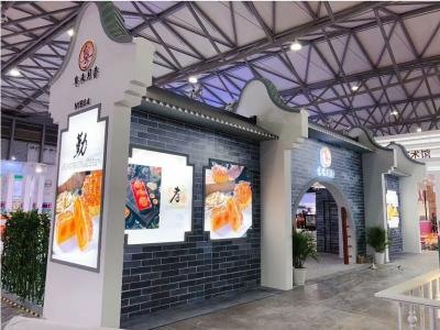 上海領行展覽服務有限公司
