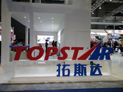 上海領行展覽服務有限公司