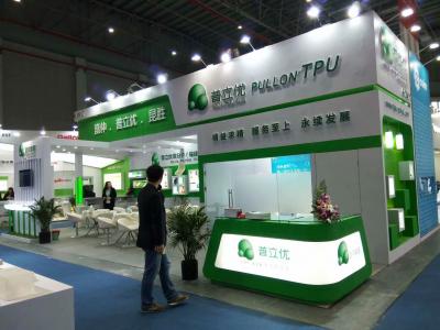 上海領行展覽服務有限公司