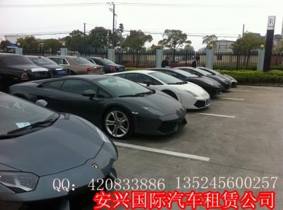 上海安興汽車(chē)租賃有限公司