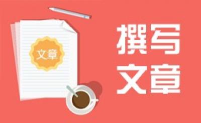 自由撰稿人，從業(yè)五年，主要為各品牌寫文案，譬如，新聞稿、微信稿、深度等稿件