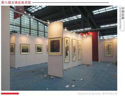 廣州市昊明展覽服務有限公司
