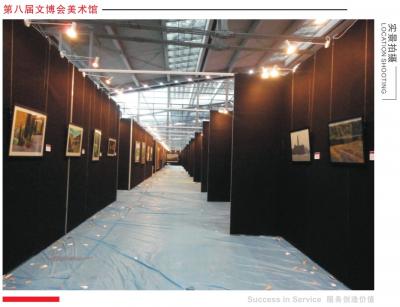 廣州市昊明展覽服務有限公司